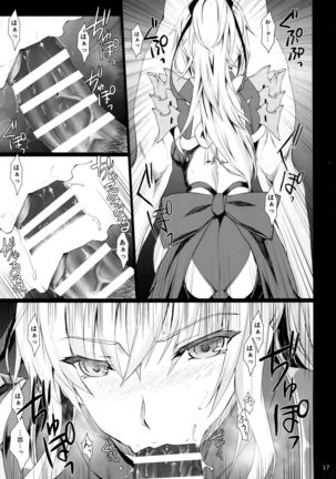 Monhan no Erohon 16β Page #16
