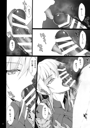Monhan no Erohon 16β Page #15
