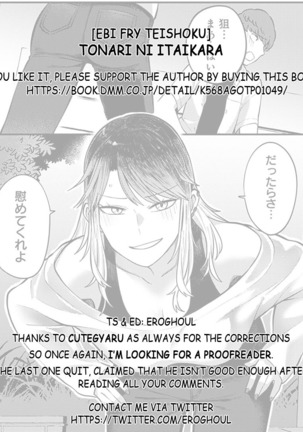 Tonari ni Itai kara Page #37