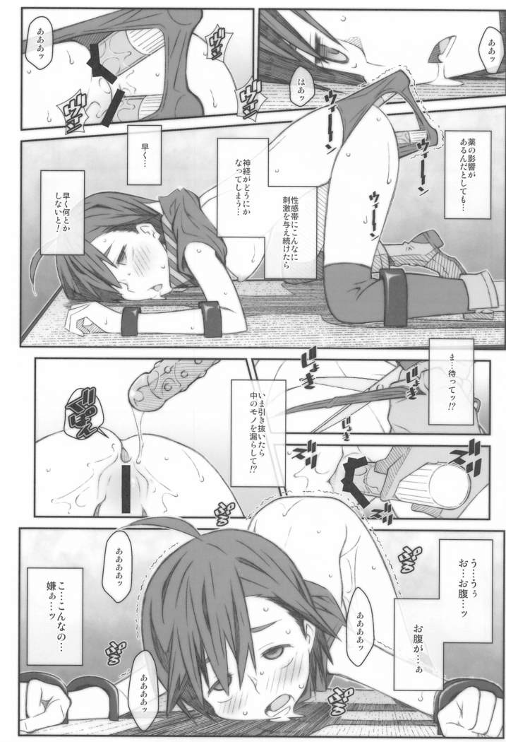 TYPE-61a
