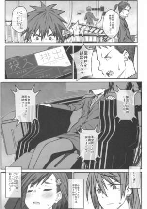 Image 10227142