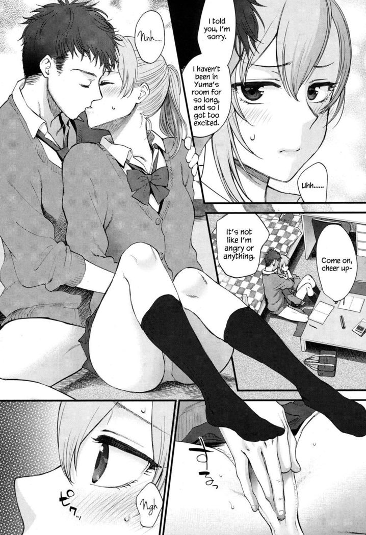 Kawaii ndakara Shouganai | Since You’re Cute It Can’t Be Helped