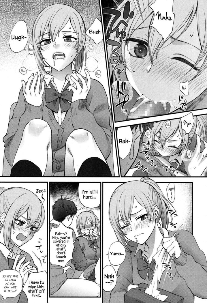 Kawaii ndakara Shouganai | Since You’re Cute It Can’t Be Helped