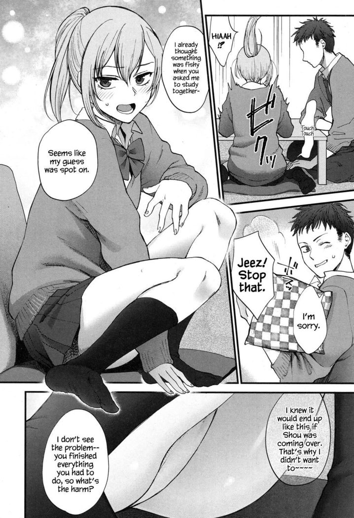 Kawaii ndakara Shouganai | Since You’re Cute It Can’t Be Helped