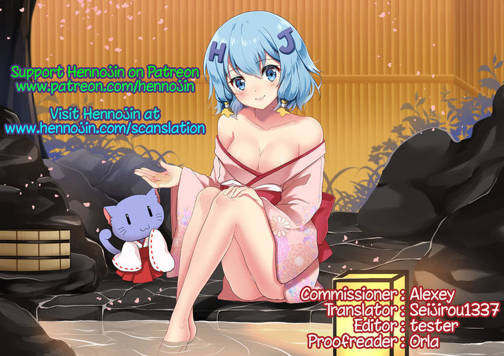 Kawaii ndakara Shouganai | Since You’re Cute It Can’t Be Helped