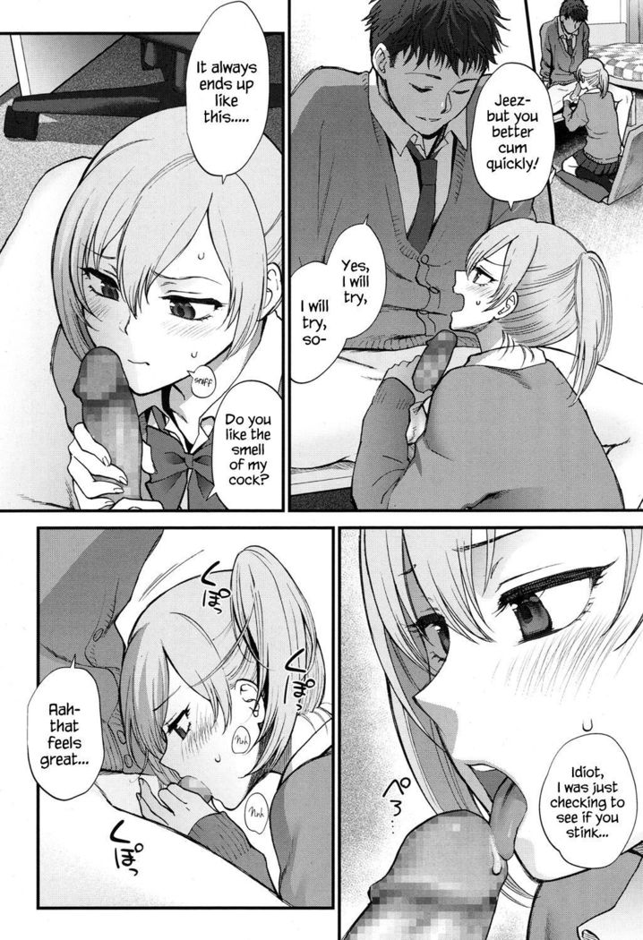 Kawaii ndakara Shouganai | Since You’re Cute It Can’t Be Helped