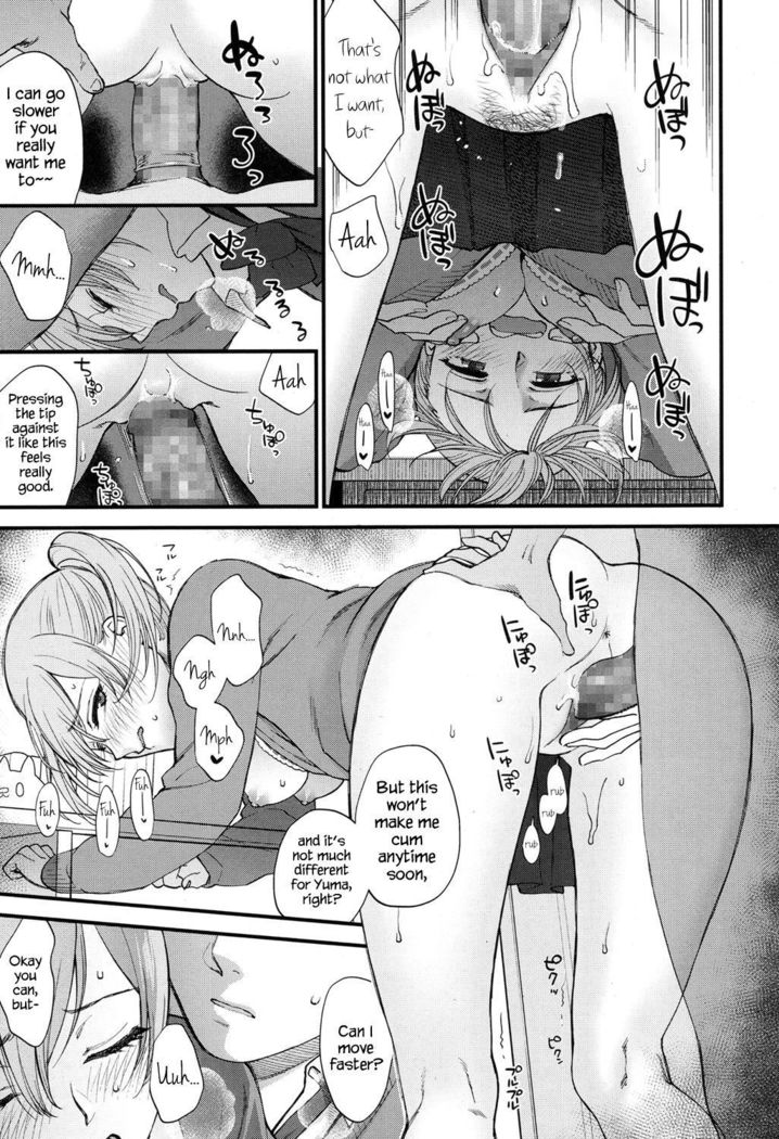 Kawaii ndakara Shouganai | Since You’re Cute It Can’t Be Helped