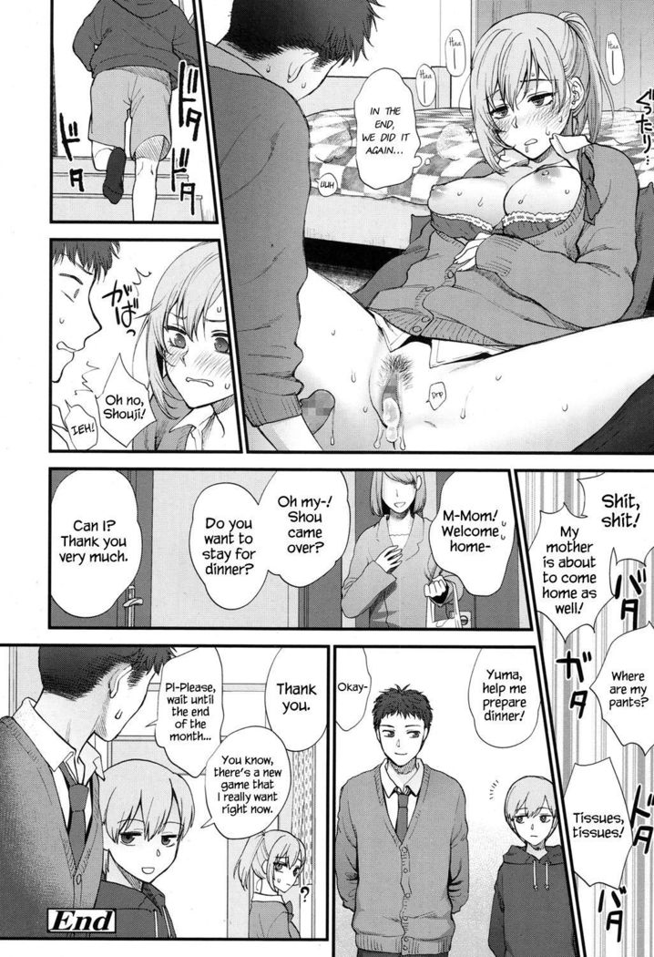 Kawaii ndakara Shouganai | Since You’re Cute It Can’t Be Helped