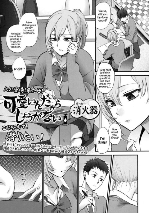 Image 3660264