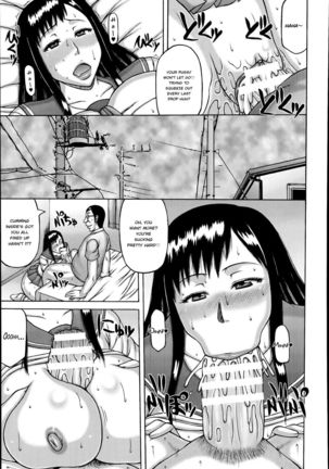 A Schoolgirl in Heat Page #11