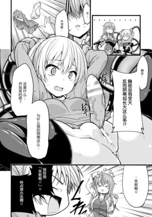 Image 9579693