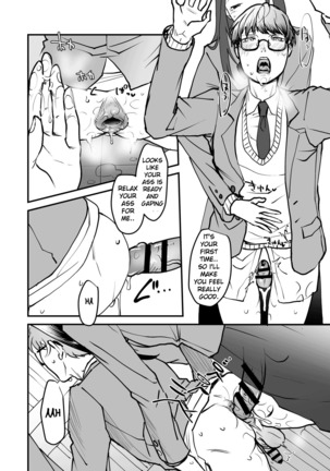Boku wa Kouhai no Onahole Page #15
