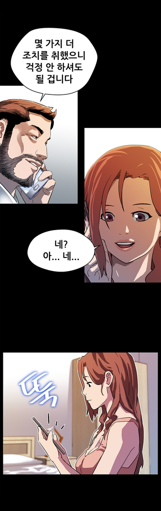 Moms Cafe Ch.1-16