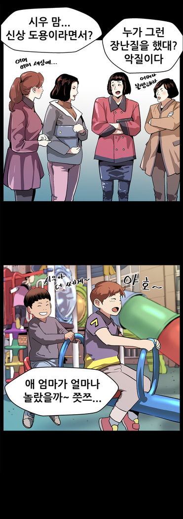 Moms Cafe Ch.1-16