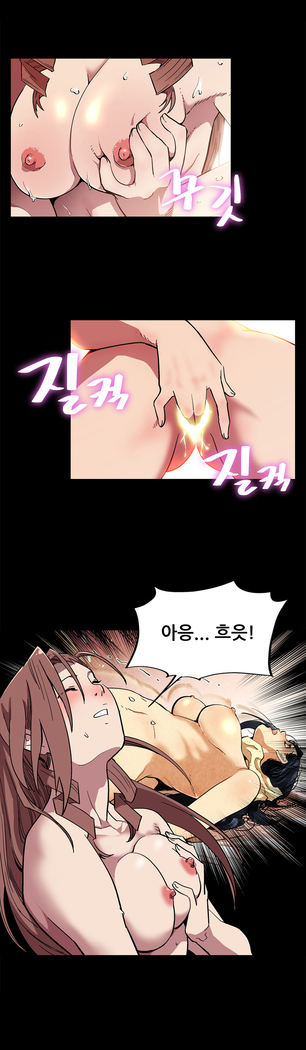 Moms Cafe Ch.1-16