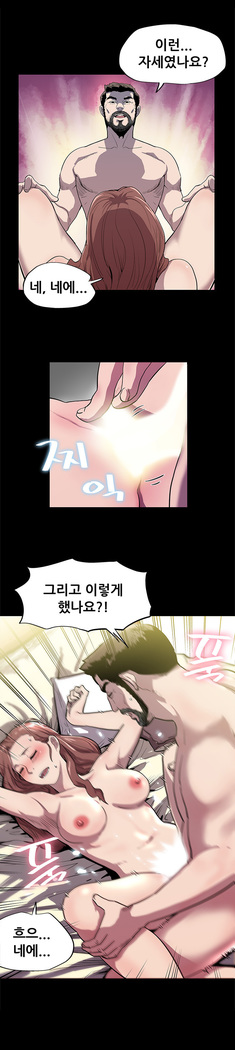 Moms Cafe Ch.1-16