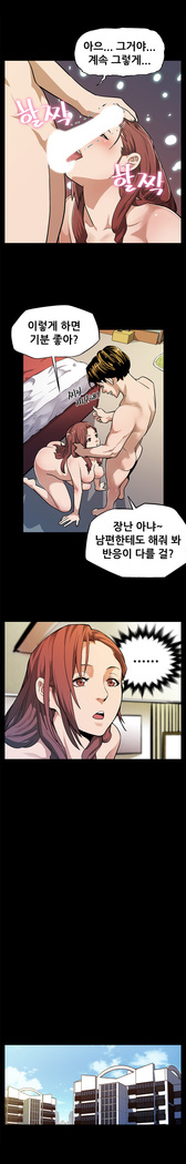 Moms Cafe Ch.1-16