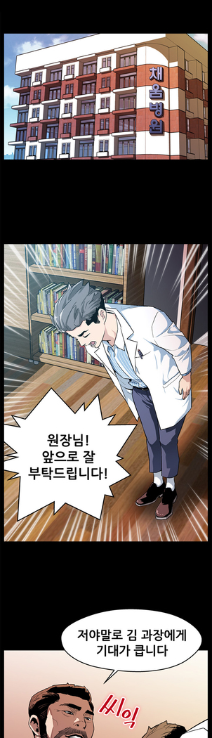Moms Cafe Ch.1-16