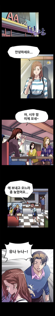 Moms Cafe Ch.1-16