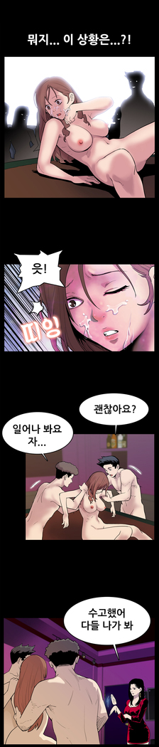 Moms Cafe Ch.1-16