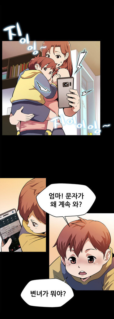 Moms Cafe Ch.1-16