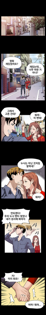 Moms Cafe Ch.1-16