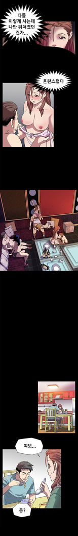 Moms Cafe Ch.1-16