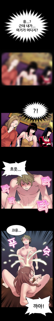 Moms Cafe Ch.1-16