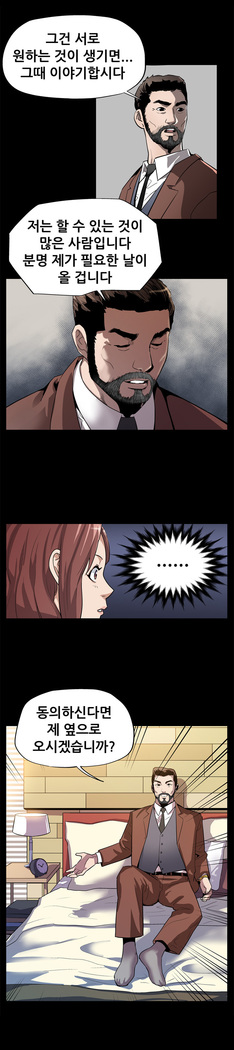 Moms Cafe Ch.1-16