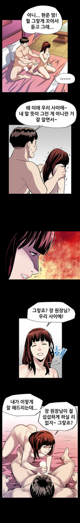 Moms Cafe Ch.1-16