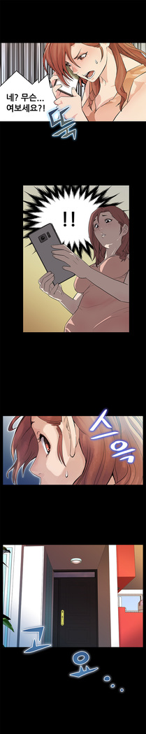 Moms Cafe Ch.1-16