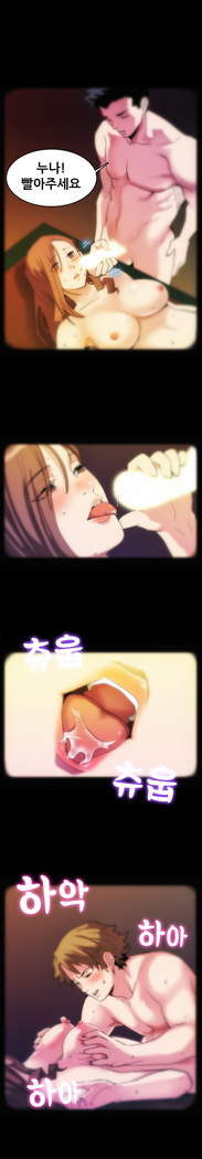 Moms Cafe Ch.1-16