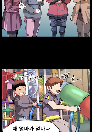 Moms Cafe Ch.1-16 Page #284
