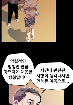 Moms Cafe Ch.1-16 Page #282