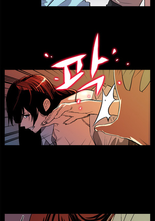 Moms Cafe Ch.1-16 Page #243