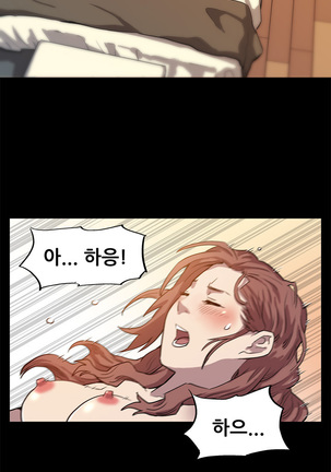 Moms Cafe Ch.1-16 Page #190