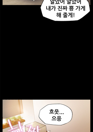 Moms Cafe Ch.1-16 Page #152