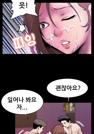 Moms Cafe Ch.1-16 Page #13