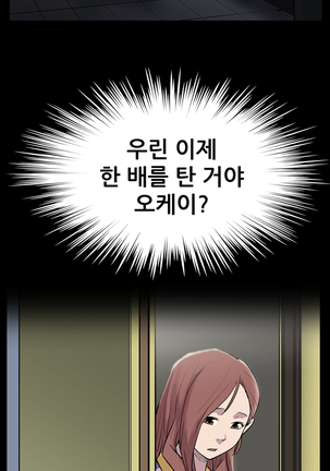 Moms Cafe Ch.1-16 Page #49