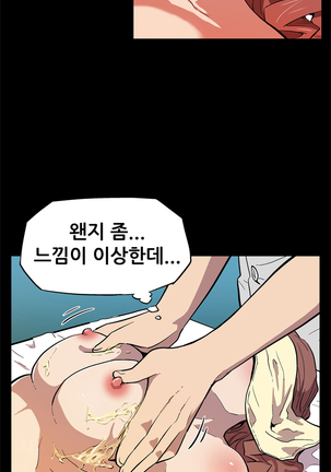 Moms Cafe Ch.1-16 Page #41
