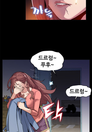 Moms Cafe Ch.1-16 Page #123