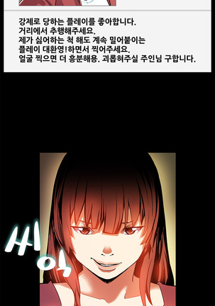 Moms Cafe Ch.1-16 Page #247