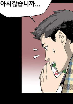 Moms Cafe Ch.1-16 Page #270