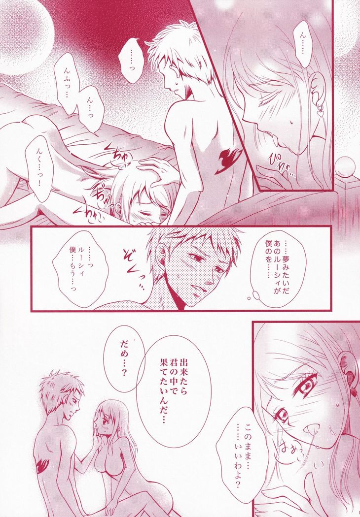 Blind Love
