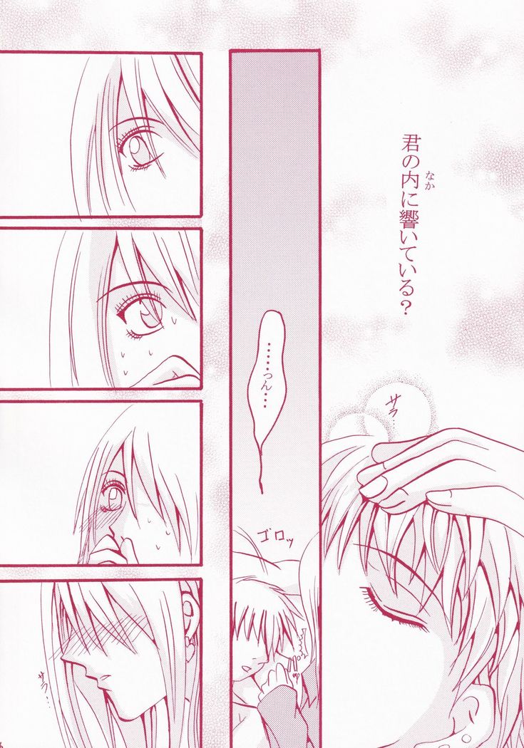 Blind Love