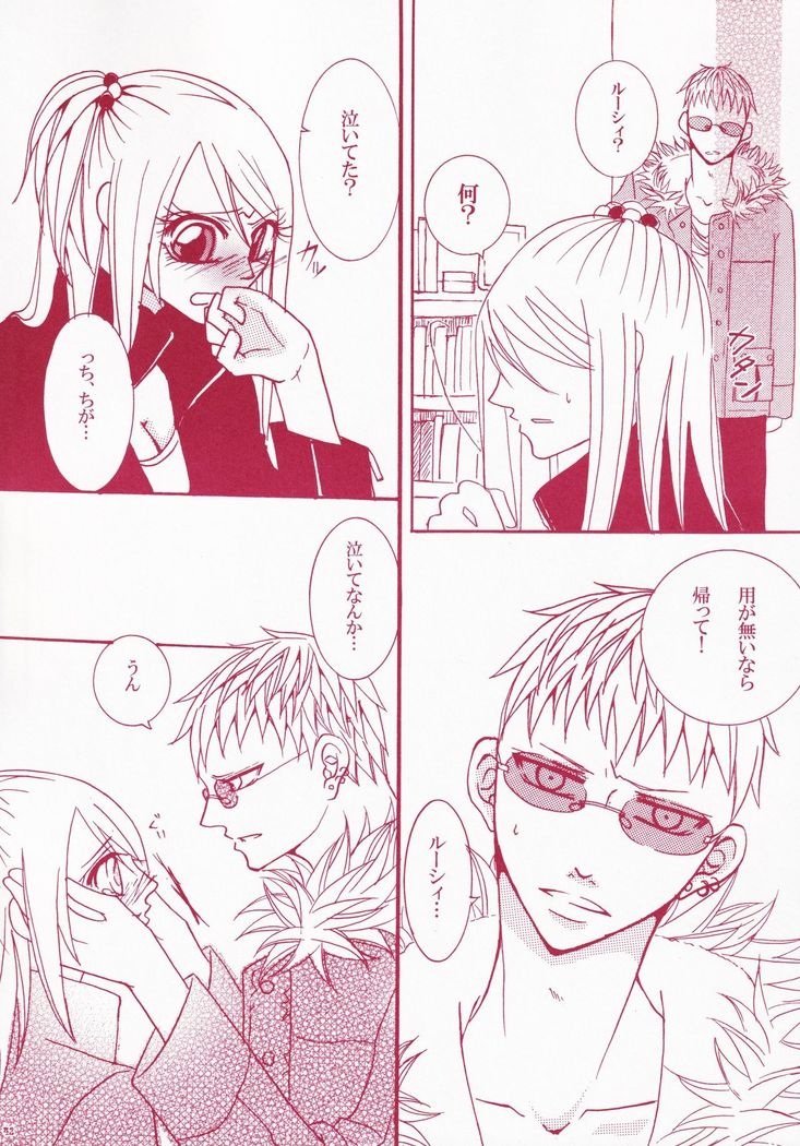 Blind Love