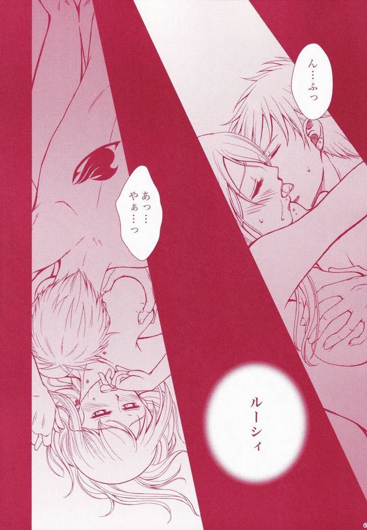 Blind Love