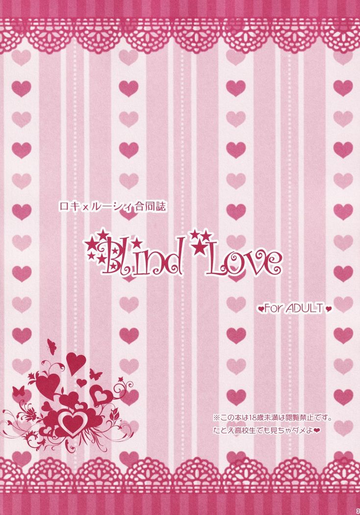 Blind Love