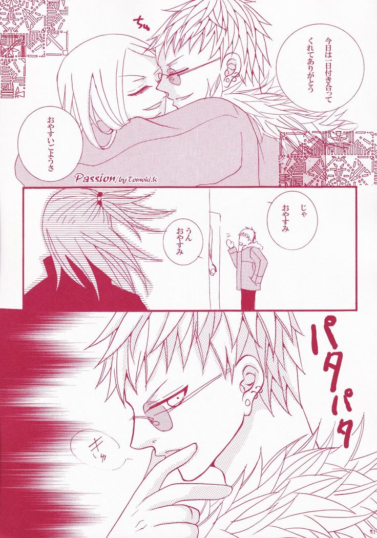 Blind Love