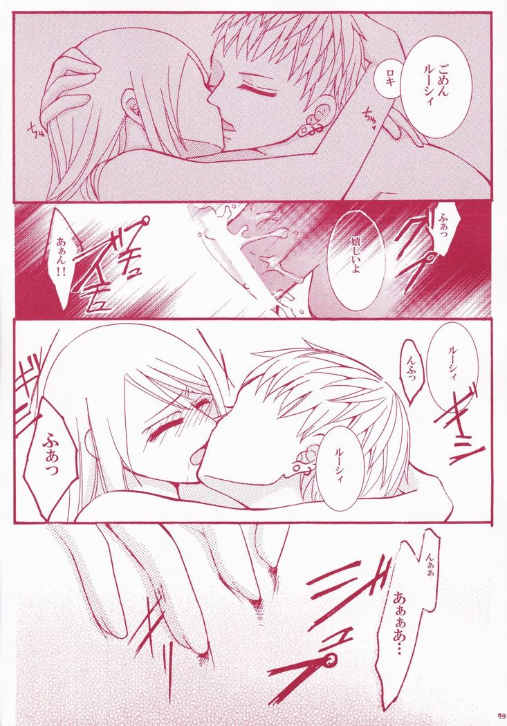 Blind Love